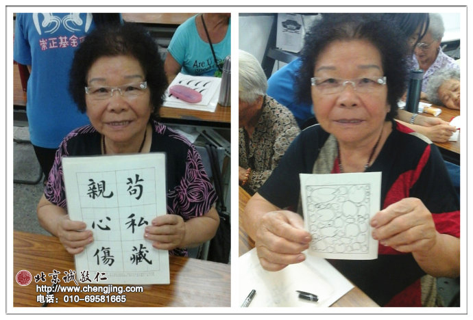 六妹長輩的分享：手部變靈活