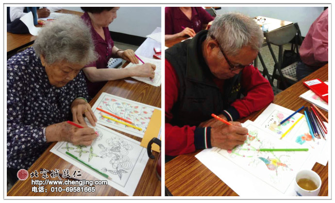 沉浸在快樂彩繪中 