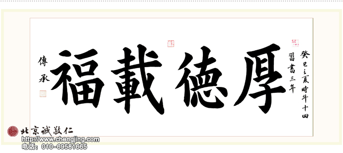 ?2013年夏 常同學時年14歲