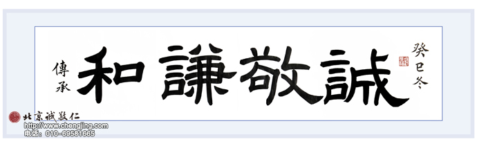 右側點 最后頓筆 