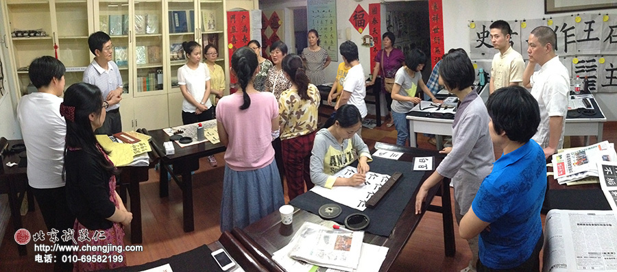 大書法教室全景