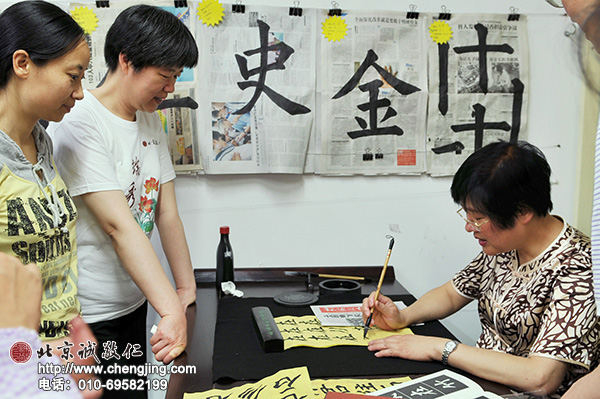 練完大字就可以進階到小字，大字與小字不同，小字需要枕腕來穩(wěn)固。