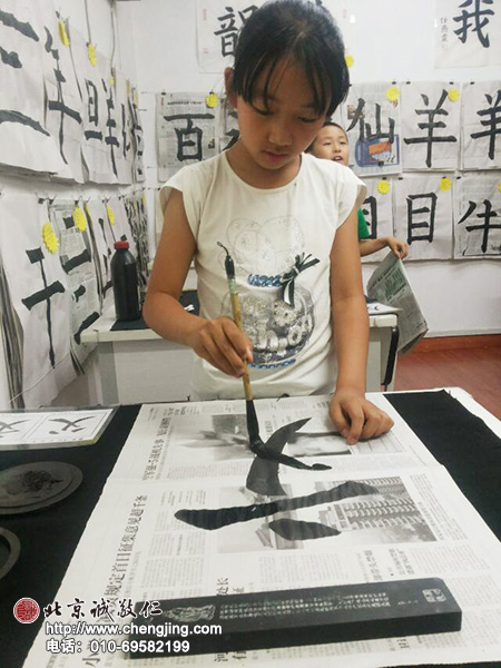 要將筆畫拼成漂亮的字，就要學(xué)好字體結(jié)構(gòu)。