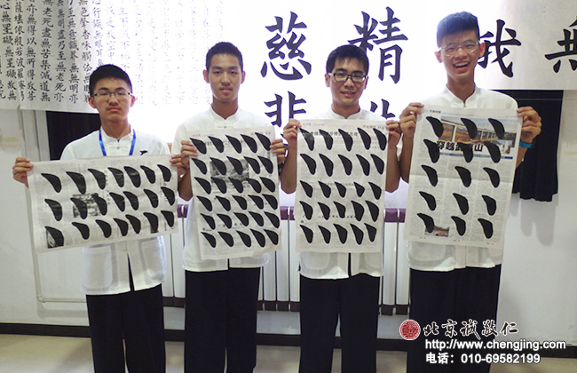 快樂書寫精彩人生