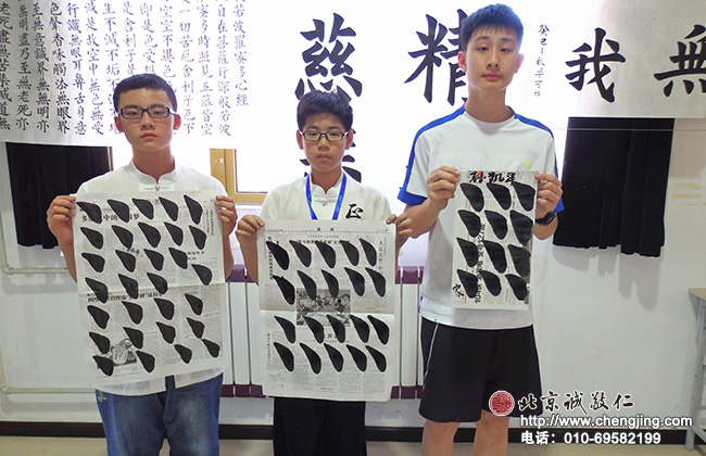 這個點有點嚴肅