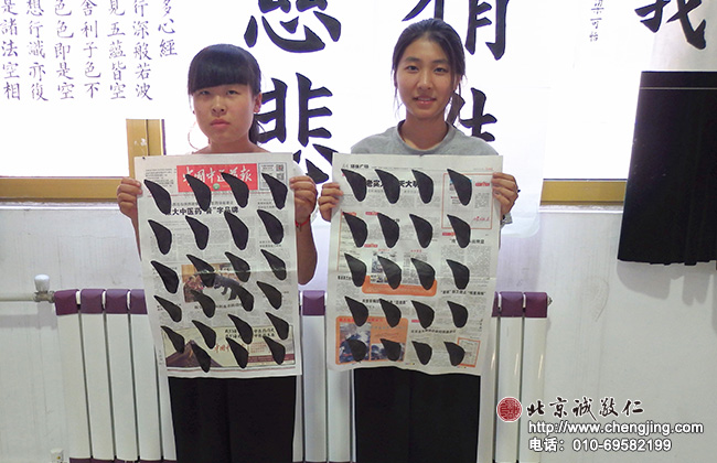 人生第一點，開啟智慧人生。