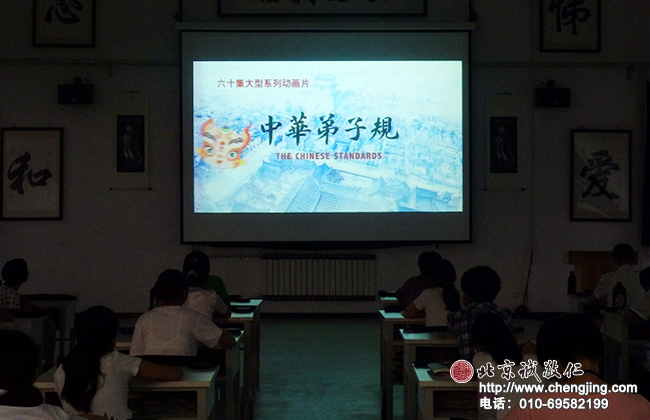 書法一班今天學習《中華弟子規》德育課程