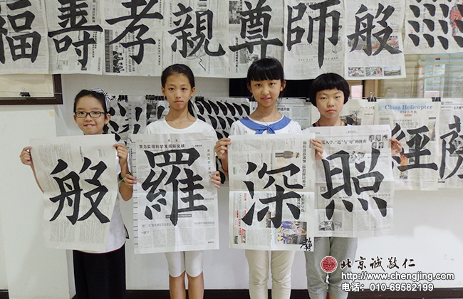 老學員每次來小院書法復訓都有令人欣喜的收獲，
老學員習作集體合影留念
習