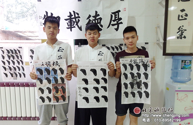 來自內蒙古的三位學員進步的喜悅