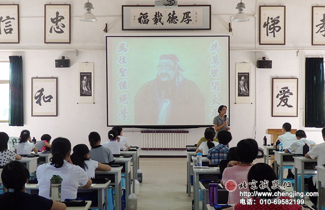 班主任虞老師講述至圣先師孔子勤學的故事，
鼓勵大家勤奮好學，塑造美好人生。