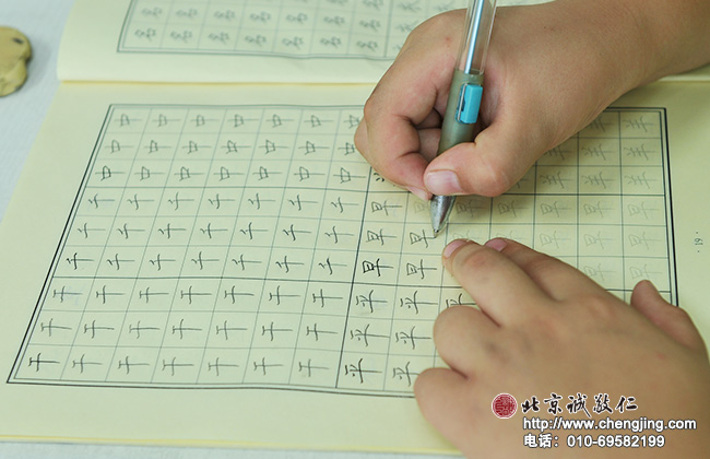 字從易到難，循序漸進由淺入深，不分年齡段皆可練習。