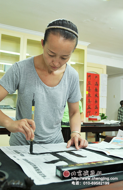 下一個字練習「止」這些都是在鞏固基本筆畫