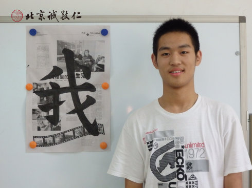 書法一班學員習作展示