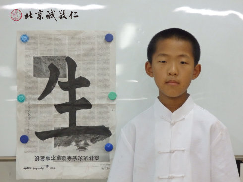 書法二班學員習作展示
