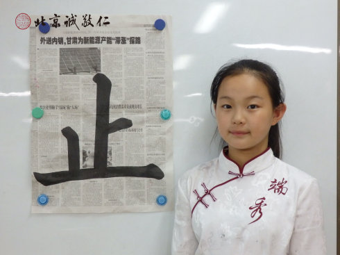 
書法二班學員習作展示

