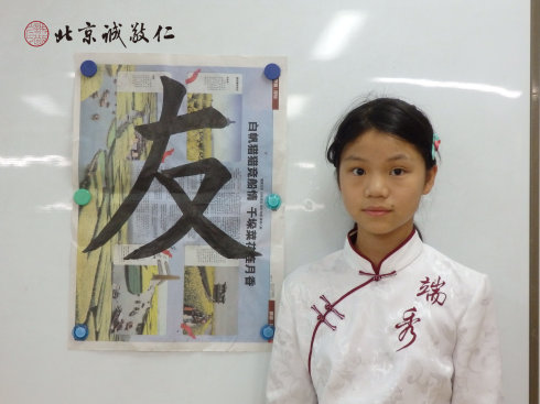 
書法二班學員習作展示

