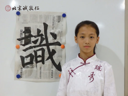 
書法一班學(xué)員習(xí)作展示