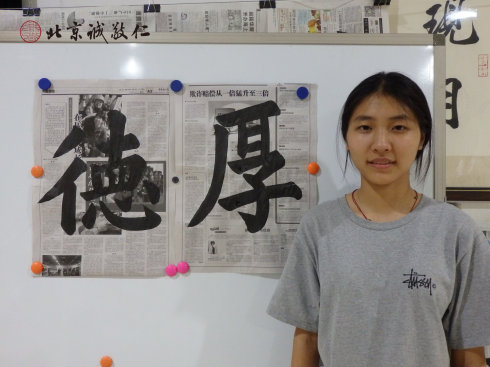 
 
書法一班學(xué)員習(xí)作展示