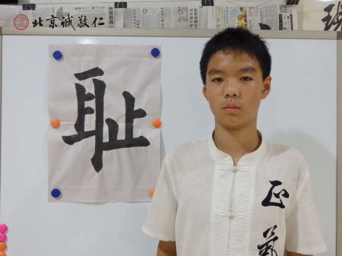 書法一班學(xué)員習(xí)作展示