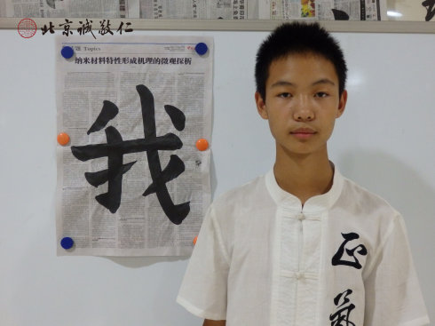 書法一班學(xué)員習(xí)作展示