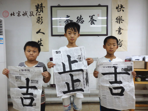 書法二班學(xué)員習(xí)作展示