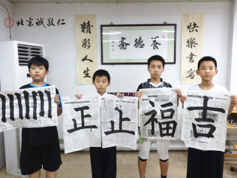 書法二班學(xué)員習(xí)作展示