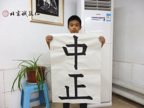 書法二班學(xué)員習(xí)作展示
