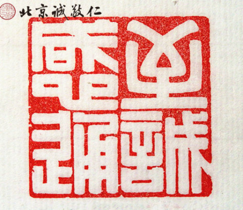 書法二班學(xué)員習(xí)作展示