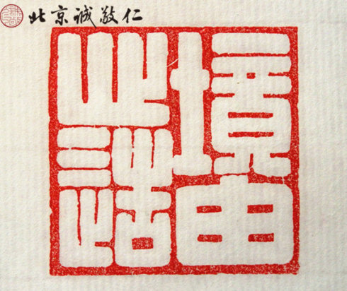 
書法二班學(xué)員習(xí)作展示

