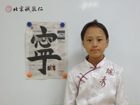 書法一班學(xué)員習(xí)作展示
