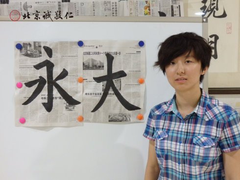 書法一班學(xué)員習(xí)作展示