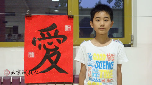  

書法一班學員結業作品展示