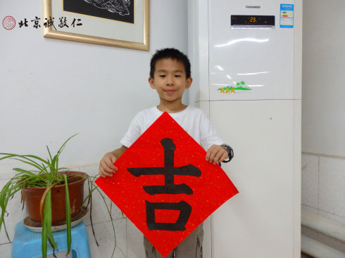 書法二班學員結業作品展示
