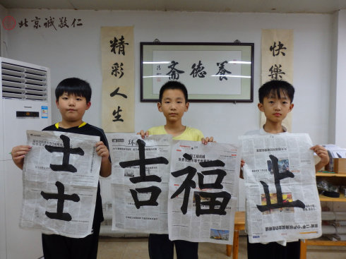 書法二班學員習作展示
