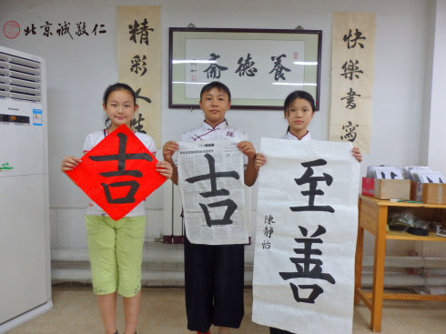 
書法二班學員習作展示 
