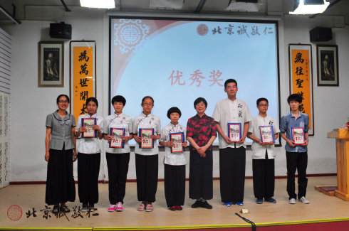 頒發學習優秀獎