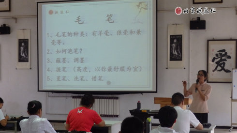 課程開始前，先學(xué)習(xí)文房四寶基礎(chǔ)知識。