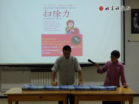 生活老師講授內(nèi)務(wù)整理課程---被子的整理方法