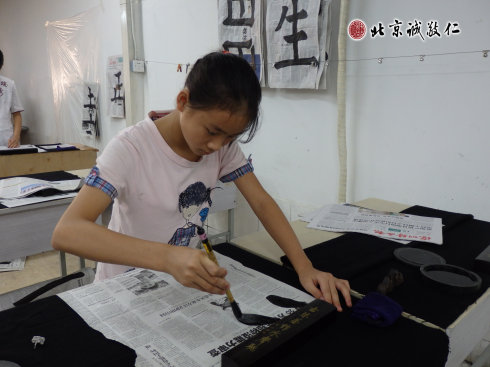 
書法二班小學(xué)員認(rèn)真習(xí)練書法
