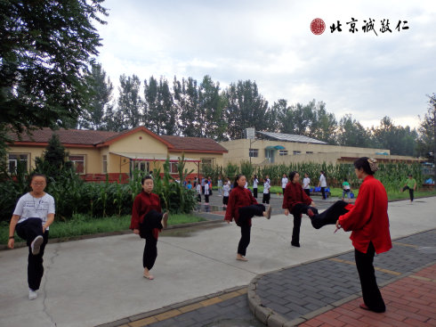 晨練開始前的預(yù)備活動