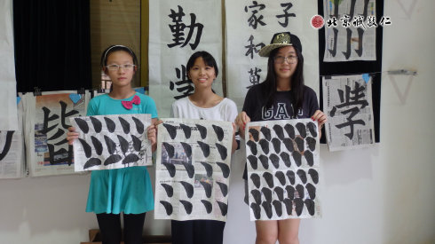 書法一班學員習作展示