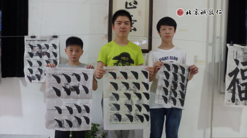 書法一班學員習作展示