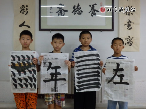 書法二班學員習作展示