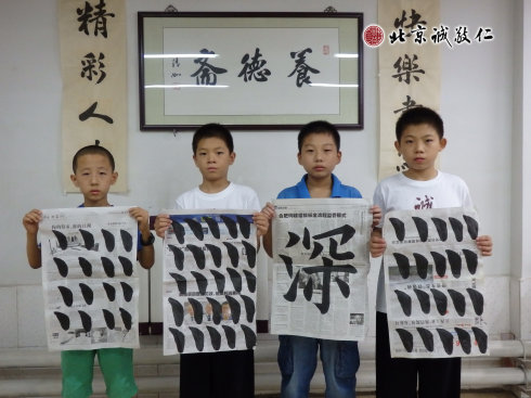 
書法二班學員習作展示