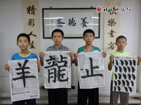 書法二班學員習作展示