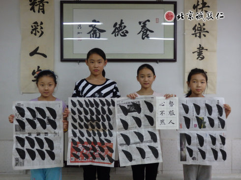 書法二班學員習作展示