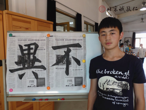 書法一班學(xué)員習(xí)作展示