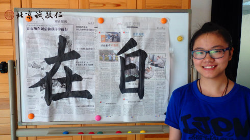 書法一班學(xué)員習(xí)作展示