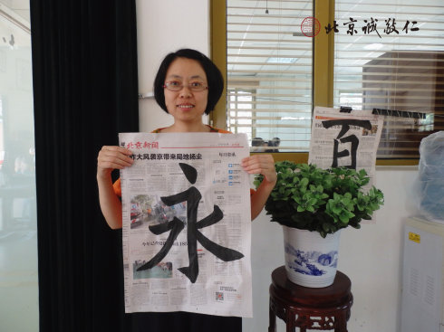 書法一班學(xué)員習(xí)作展示