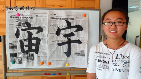 書法一班學(xué)員習(xí)作展示